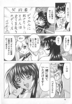 Page 72 of real new genital