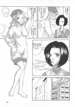 Page 87 of real new genital