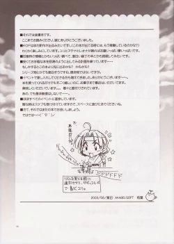 Page 22 of Yuri Summer Paradise