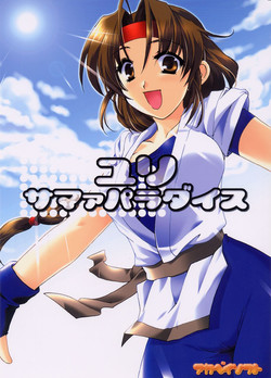 Download Yuri Summer Paradise