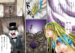 Page 42 of - 触肉強触7 泥人形奴隷編