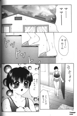 Page 113 of Zetchou Ou