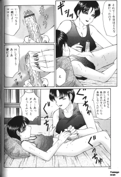 Page 115 of Zetchou Ou