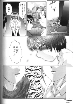 Page 131 of Zetchou Ou