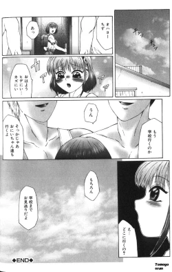 Page 20 of Zetchou Ou
