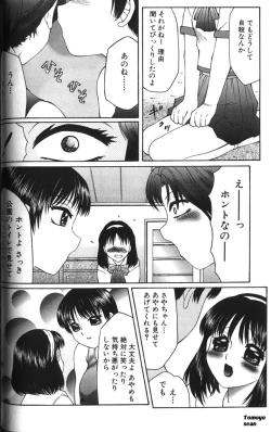 Page 44 of Zetchou Ou