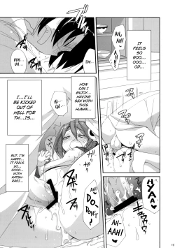 Page 18 of Kami-sama KurashiStrange Companions