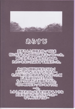 Page 4 of Bitch Spoiler