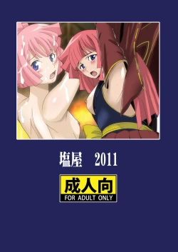 Page 22 of Futago no Sotsugyoushiki