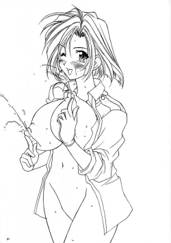 Page 21 of Carpjima Sakana Sakusen