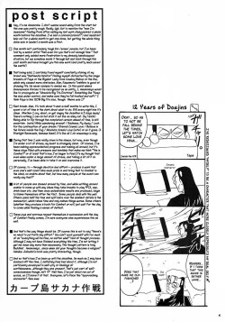 Page 3 of Carpjima Sakana Sakusen