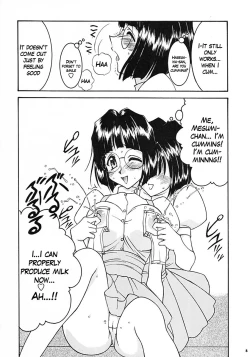 Page 7 of Carpjima Sakana Sakusen
