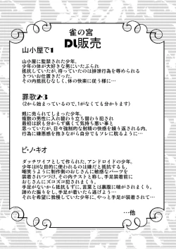 Page 37 of Yamagoya de 2