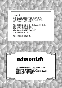 Page 4 of Yamagoya de 2