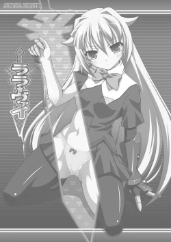 Page 2 of Lala☆Wei