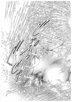 Page 129 of Jokyoushi Boukan!