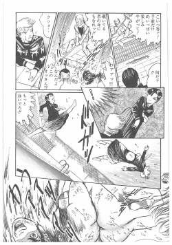 Page 141 of Jokyoushi Boukan!