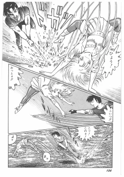 Page 158 of Jokyoushi Boukan!