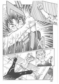 Page 164 of Jokyoushi Boukan!