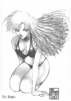 Page 175 of Jokyoushi Boukan!