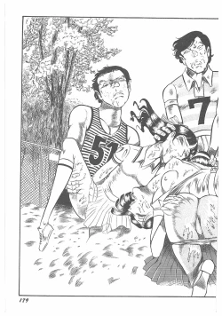 Page 183 of Jokyoushi Boukan!