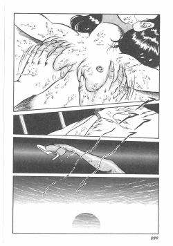 Page 222 of Jokyoushi Boukan!