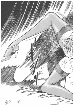 Page 229 of Jokyoushi Boukan!