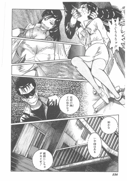 Page 236 of Jokyoushi Boukan!