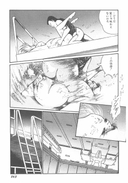 Page 267 of Jokyoushi Boukan!