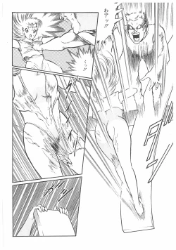 Page 278 of Jokyoushi Boukan!