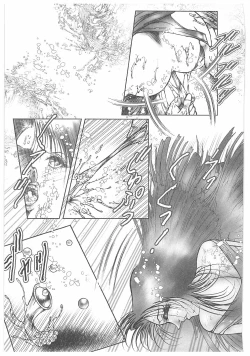 Page 29 of Jokyoushi Boukan!