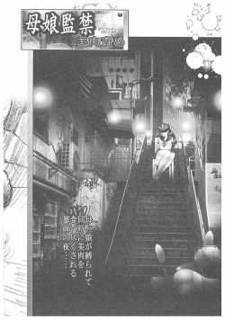 Page 302 of Jokyoushi Boukan!
