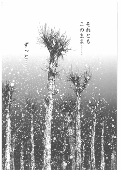 Page 36 of Jokyoushi Boukan!