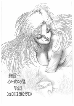 Page 43 of Jokyoushi Boukan!