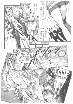 Page 86 of Jokyoushi Boukan!