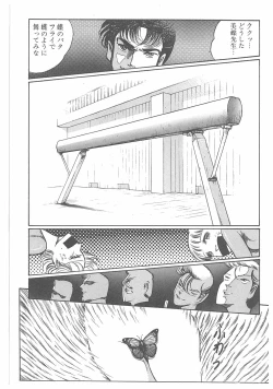 Page 99 of Jokyoushi Boukan!