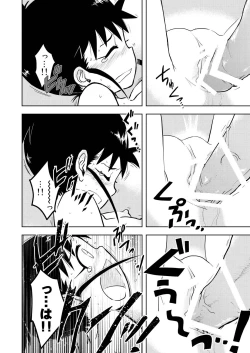 Page 45 of POPLAR meets SUGAR!!