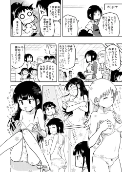 Page 55 of POPLAR meets SUGAR!!