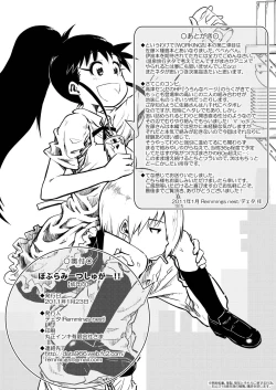 Page 57 of POPLAR meets SUGAR!!