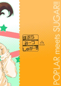 Page 58 of POPLAR meets SUGAR!!