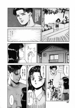Page 101 of Sho Taiken Hakusho
