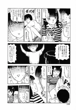 Page 113 of Sho Taiken Hakusho