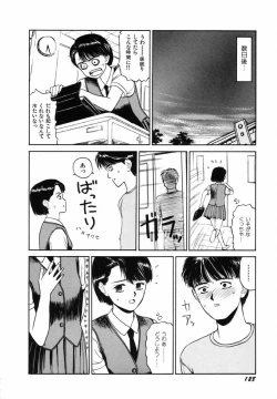 Page 131 of Sho Taiken Hakusho