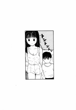 Page 25 of Sho Taiken Hakusho