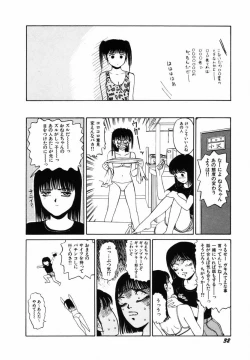 Page 35 of Sho Taiken Hakusho