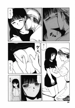 Page 39 of Sho Taiken Hakusho