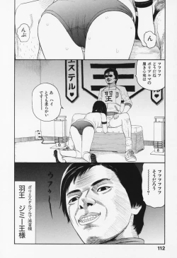 Page 117 of Bloomers 200X Zouho Kaitei Kanzenban