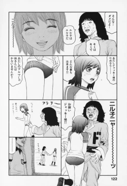 Page 127 of Bloomers 200X Zouho Kaitei Kanzenban