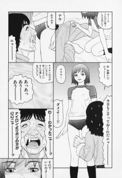 Page 134 of Bloomers 200X Zouho Kaitei Kanzenban