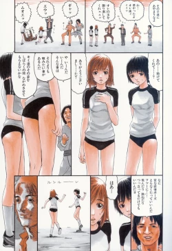 Page 14 of Bloomers 200X Zouho Kaitei Kanzenban